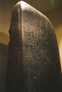 The Code of Hammurabi is inscribed on a diorite stele in the shape of a huge index finger,2.25-metre (7.4 ft) tall. It is inscribed in the Akkadian language, using a cuneiform script carved into the stele, currently on display in The Louvre