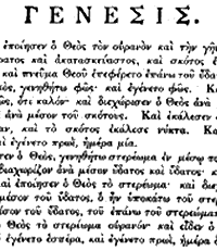 Extract from Genesis, in Greek